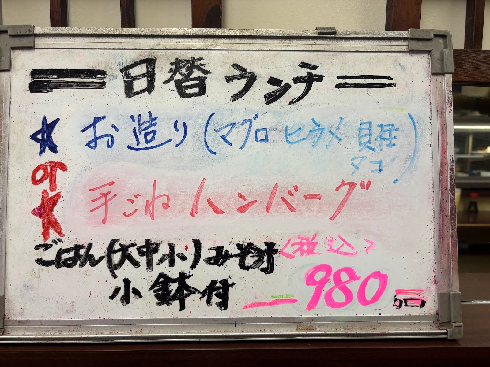 Azuma 메뉴 사진 8